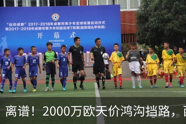 离谱！2000万欧天价鸿沟挡路，西甲豪门抢欧洲杯主力边卫能否翻盘？